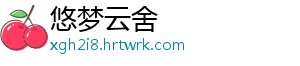 野生葫芦娃是什么梗 葫芦娃种子是葫芦葫芦梗-悠梦云舍